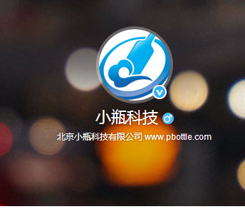 小瓶科技微博