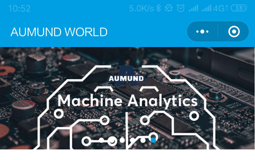 [小程序]德国奥蒙德Aumund机械工业双语微信小程